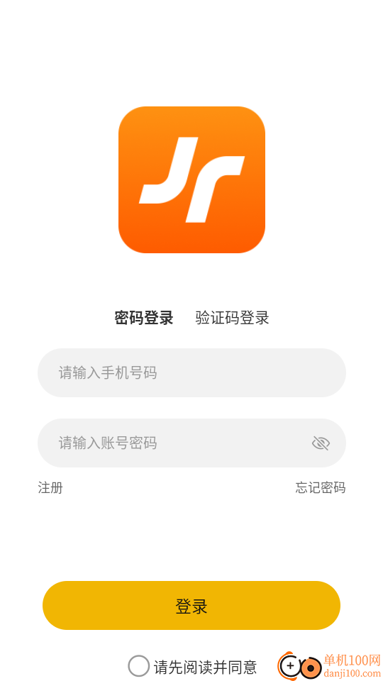 金康出行最新版