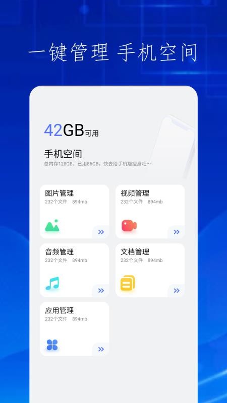 TapMate官方版v1.4(3)
