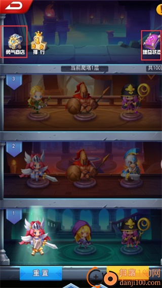 塔防纪元华为版