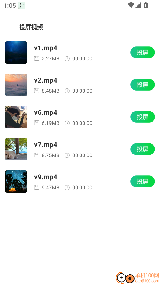 万能WiFi钥题连免费版