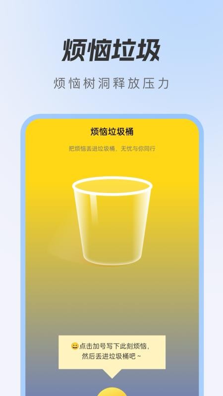 悟空垃圾清理官方版v1.0.3 1