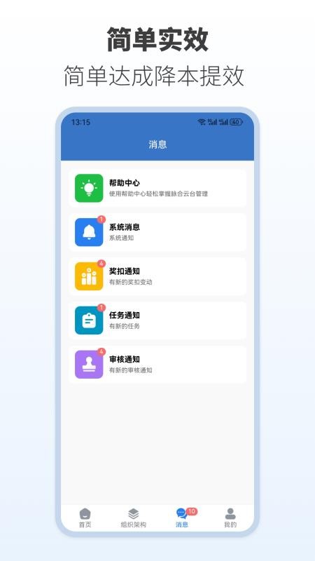 脉合云台官网版v1.0.0 2