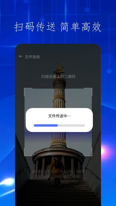 TapMate官方版v1.4(4)