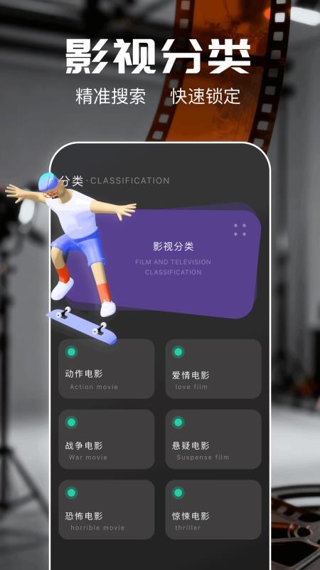 瓜瓜影荐官网版v1.5(1)