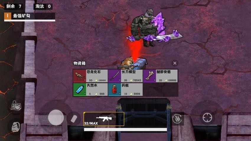卧底鼠地铁逃生v1.0 2