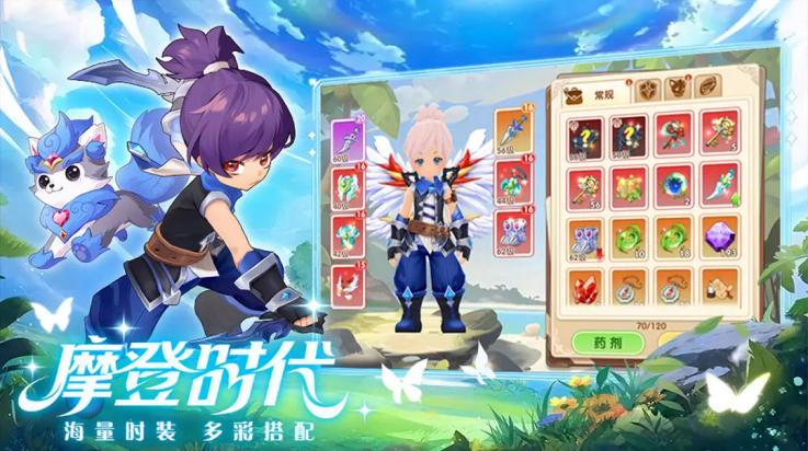 勇者乱斗游戏v1.14 3