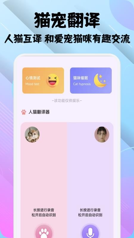 筑梦猫舍宠趣手机版v1.1(4)