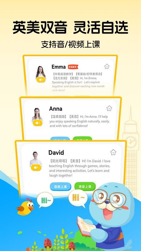 口袋领航阅读最新版v1.0.0(3)