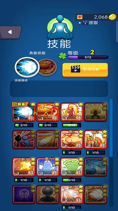 坤拳大师游戏v187.1.1 3