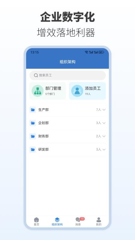 脉合云台官网版v1.0.0 3