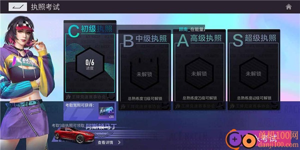 王牌竞速小米版