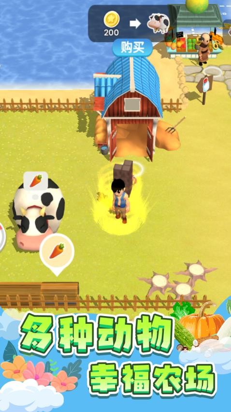 我的岛屿经营游戏v1.0.1 5