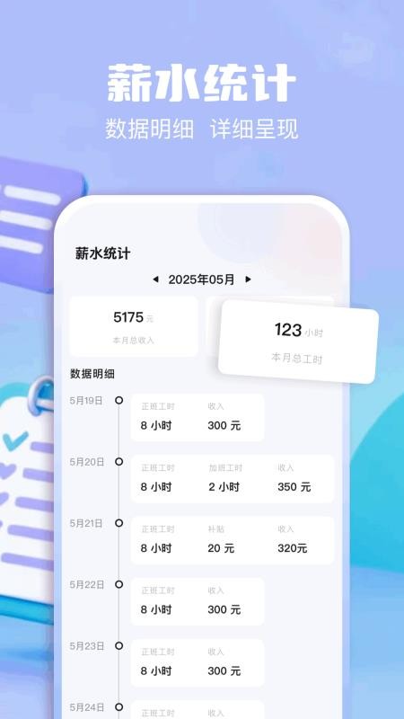 Fake位置模拟官方版v1.1 3
