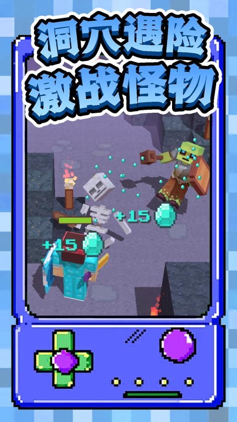 我的像素冒险世界一游戏