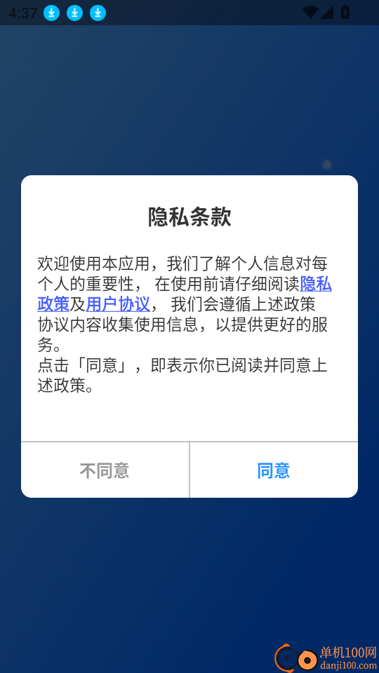 学法减分智能搜题软件