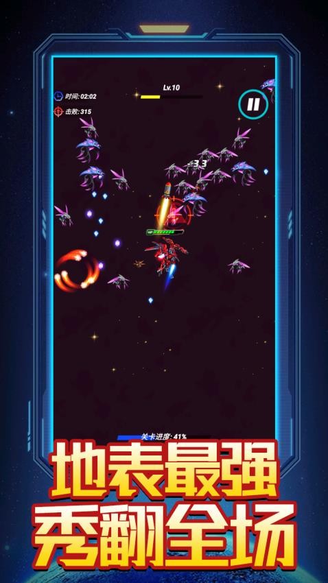 机甲变形乱斗游戏v1.0.0 2