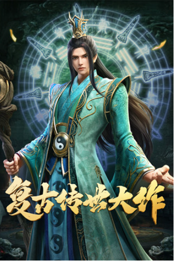 斩魔无双小米版v1.2.7 4
