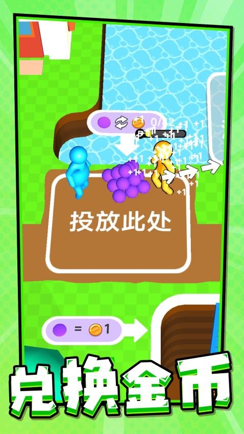我要挖穿星球游戏v1.0.1 5