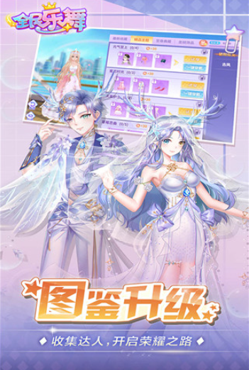 全民乐舞vivo版v1.5.1 2