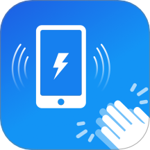 拍手找到手机app v1.0.0
