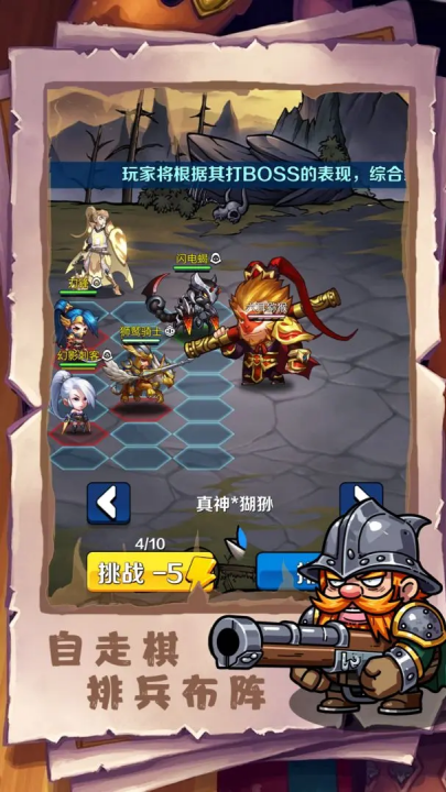 军团统御游戏vv1 2