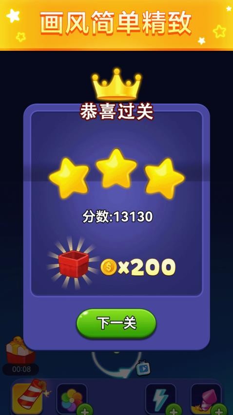 神奇泡泡射手游戏v1.0.0 2