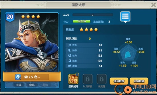 英魂之刃小米版