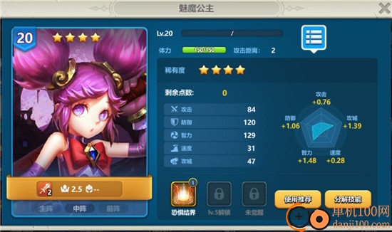 英魂之刃小米版