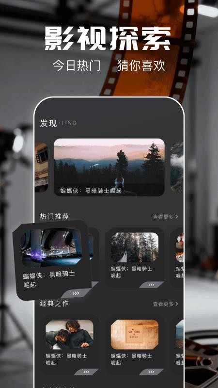 瓜瓜影荐官网版v1.5(3)