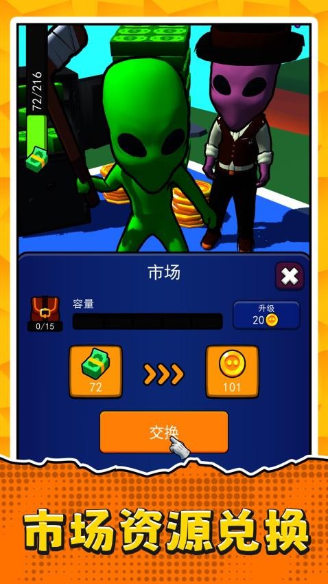 穿越勇者乱斗游戏v2.0.1 2