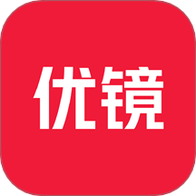 鑫泽优镜官网版
