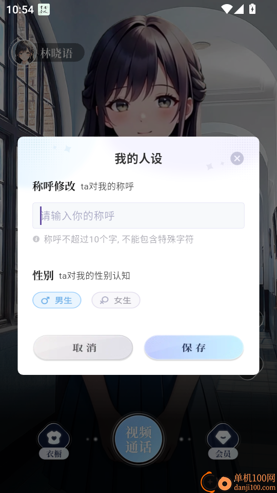 口袋伴侣手机版