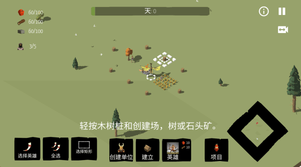 北欧海盗村游戏(Viking Village)