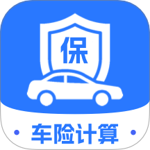 车险价格实时查官网版 v1.0.0