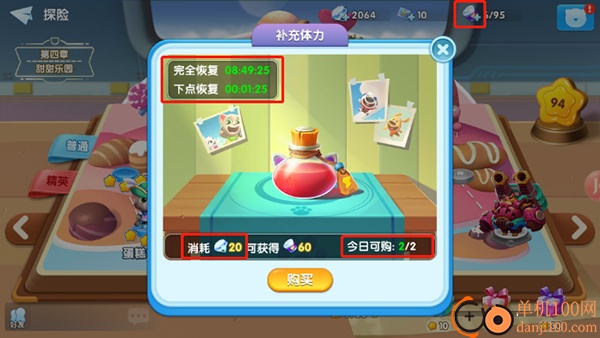 汤姆猫大冒险小米版