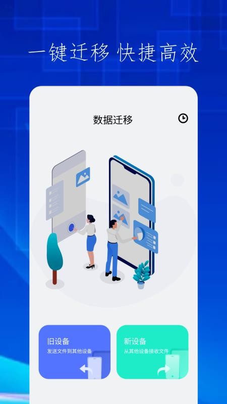 TapMate官方版v1.4(1)