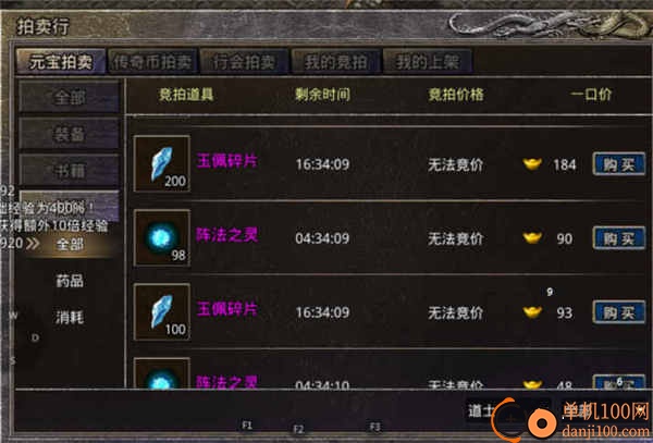 斩魔无双小米版