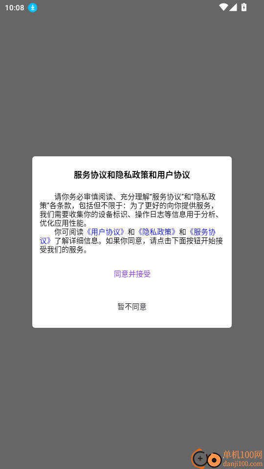 干洗服务数字平台手机版