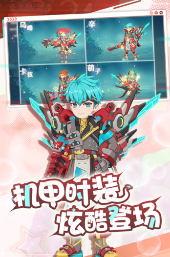 魔力宝贝旅人vivo版v1.12.0 2
