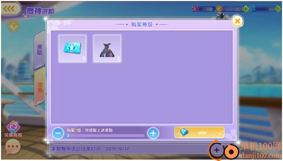 全民乐舞小米版