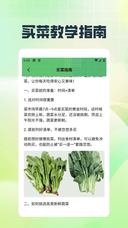 我的幸福乡村免费版v1.4 1