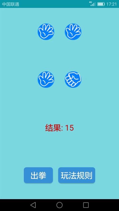 喝酒娱乐神器手机版v3.3.0(4)