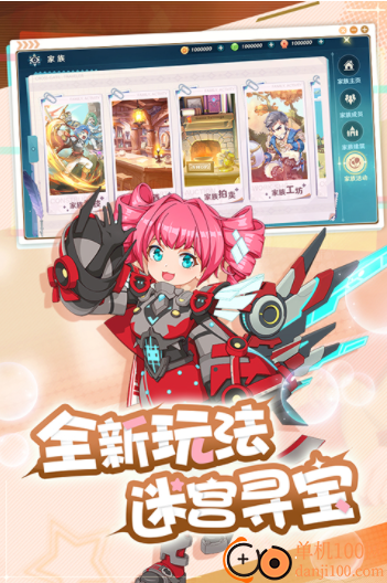 魔力宝贝旅人vivo版
