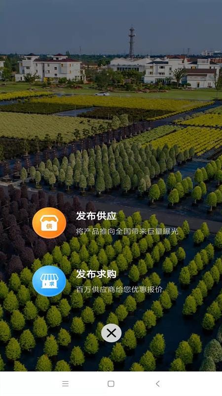 中数苗最新版v1.2.7(2)