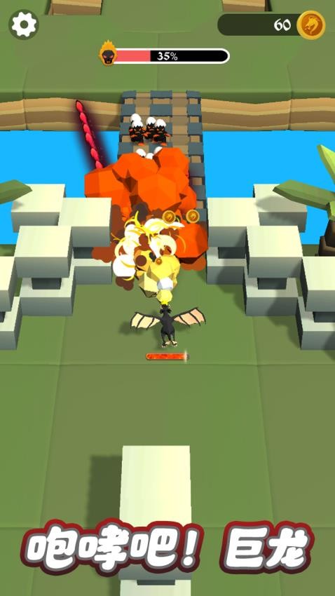 巨人打怪兽游戏v1.0.0(1)