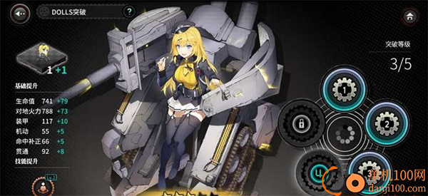 灰烬战线小米版