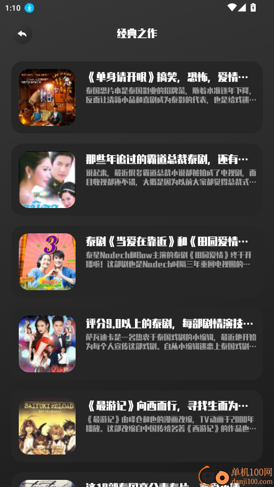 瓜瓜影荐官网版