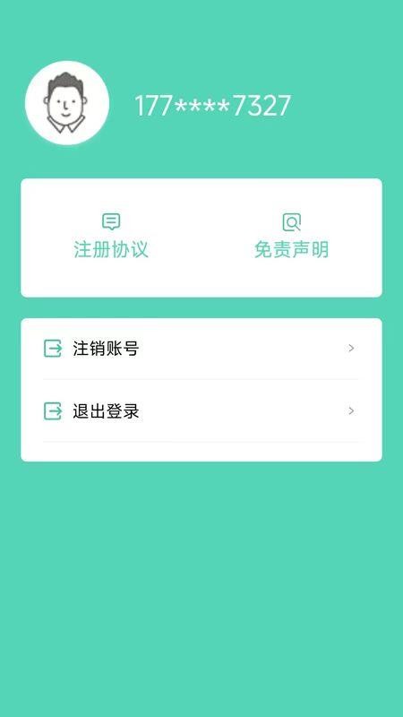 随心借钱呗官网版(2)