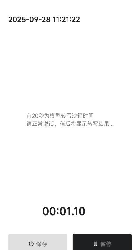 电牙app官方版v1.0.30(2)