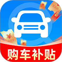 惠民补贴查询官方版